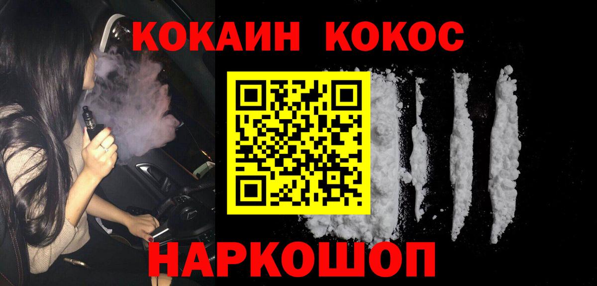 Казань  Cocaine Эквадор  Вход с VPN  Cocaine Боливия 