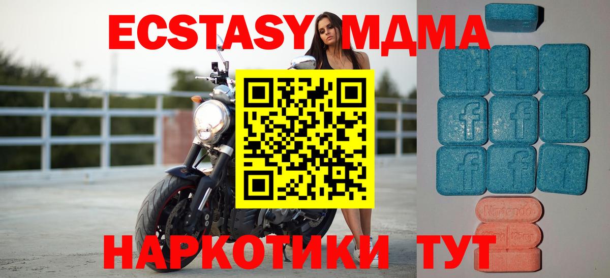Ecstasy Philipp Plein  Экстази  ОМГ ОМГ ссылки  Вход с VPN  Казань 