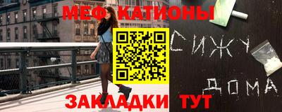 шишки Кунгур