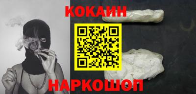 шишки Кунгур