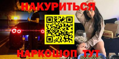 дистиллят марихуана Кумертау