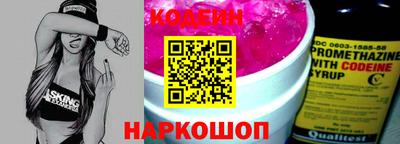 меф VHQ Краснознаменск