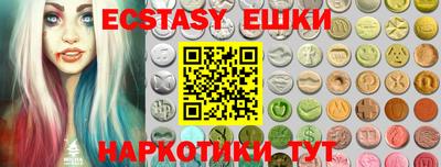 меф VHQ Краснознаменск