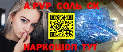 СК Краснокаменск