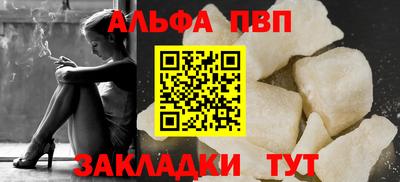 меф VHQ Краснознаменск