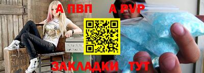 меф VHQ Краснознаменск