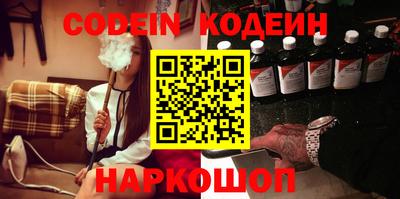 альфа пвп VHQ Краснодар