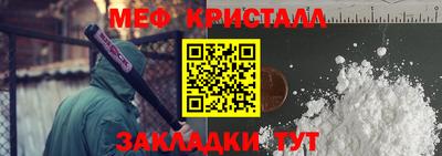 альфа пвп VHQ Краснодар
