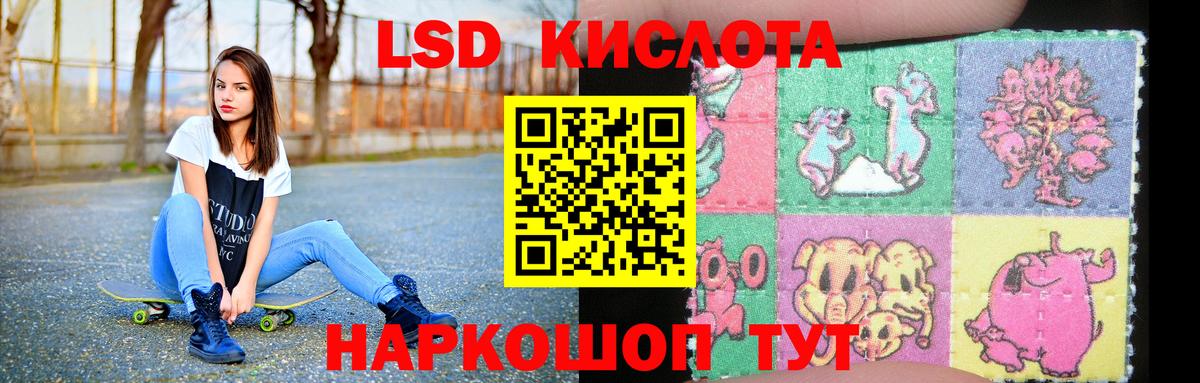 ЛСД экстази ecstasy  Лсд 25 экстази ecstasy  Вход с VPN  Лсд 25 экстази  hydra ONION  Казань 