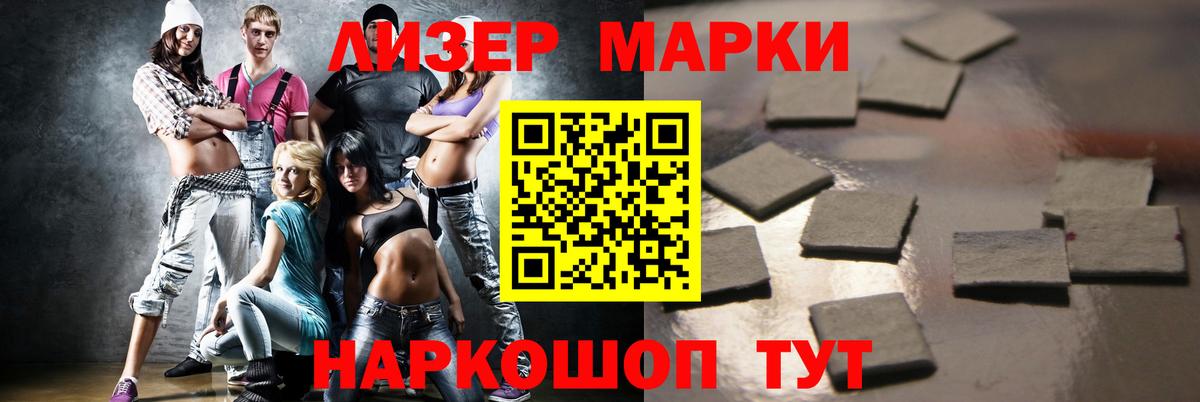Лсд 25 экстази ecstasy Казань