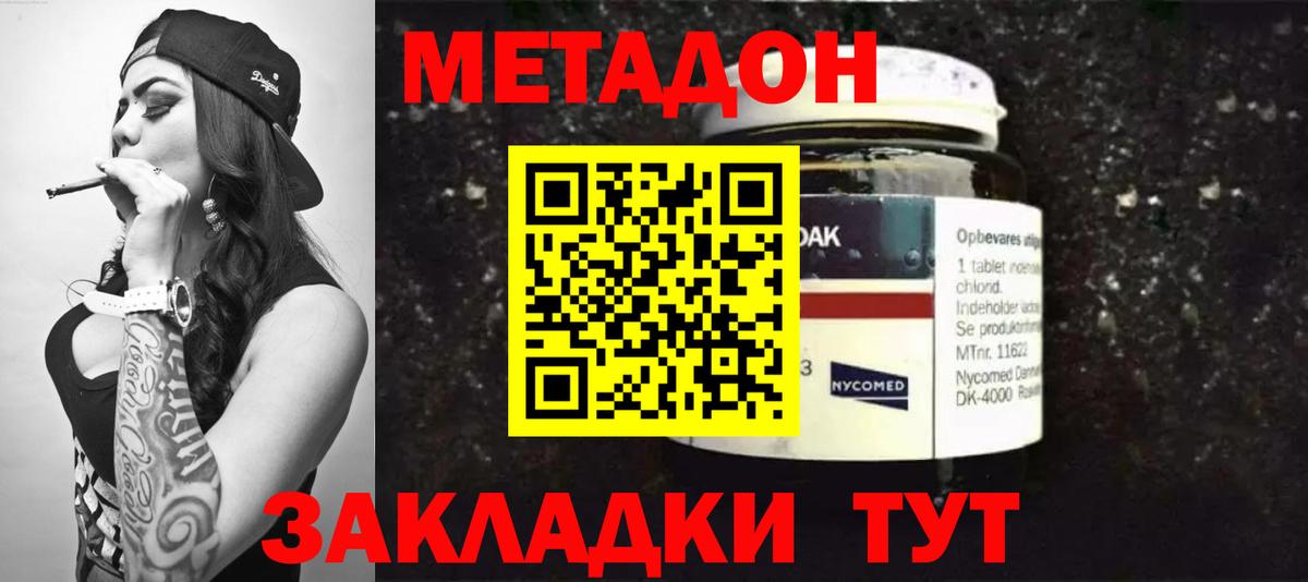 КОКАИН Казань