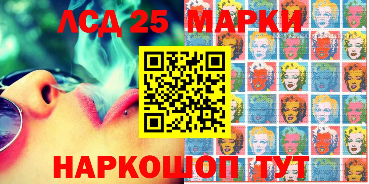 Наркотические марки 1500мкг  Марки N-bome  Казань  Вход с VPN 