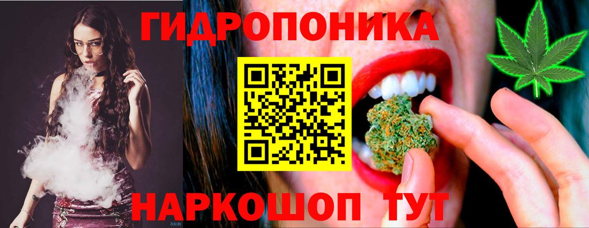 Бошки марихуана планчик  Канабис Amnesia  Вход с VPN  Казань 