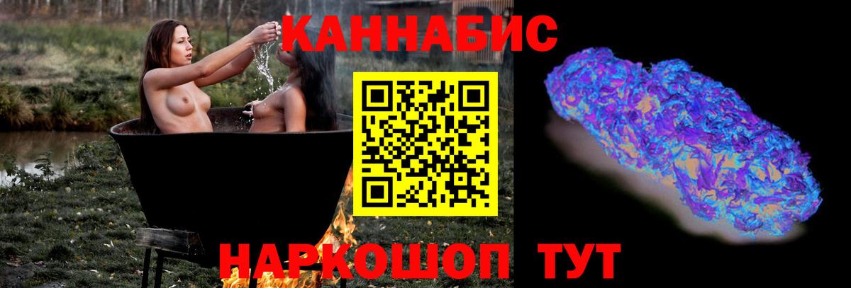 Конопля LSD WEED Казань